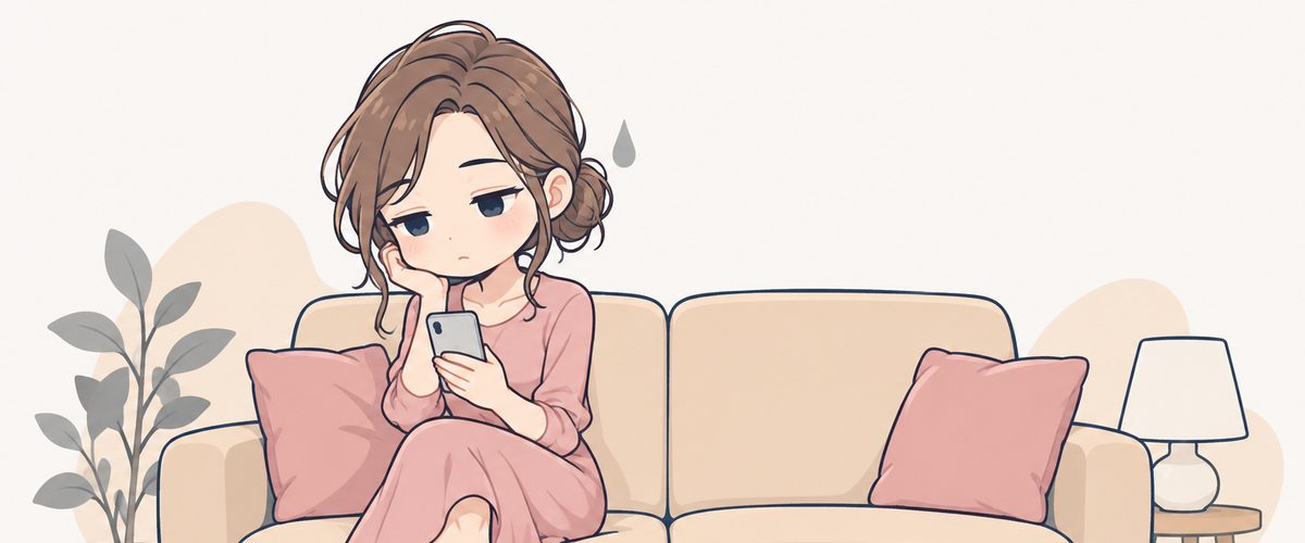 スマホばかり見て退屈そうにしている女性のイラスト