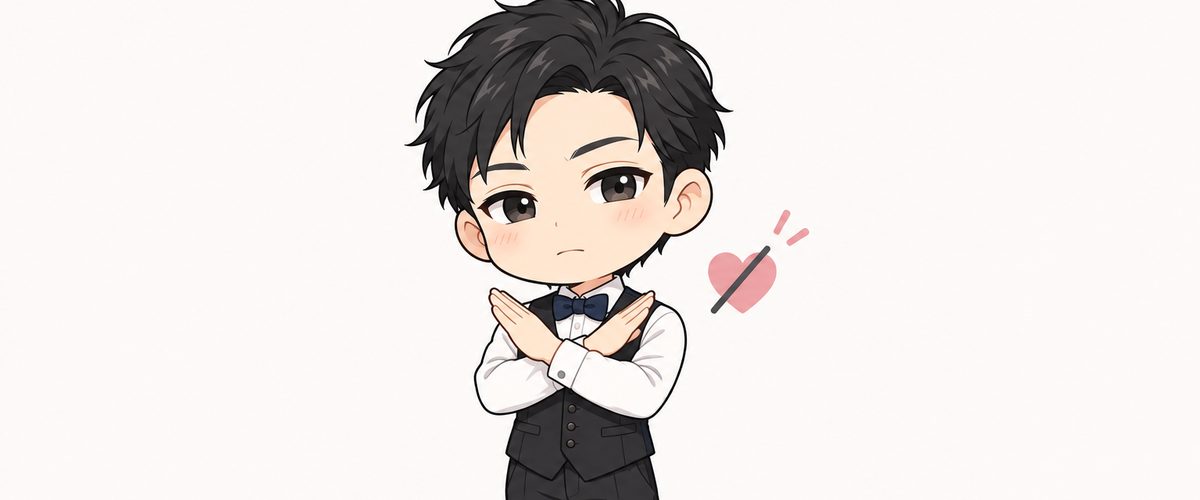 やさしく腕でバツを作る黒服の男性のイラスト